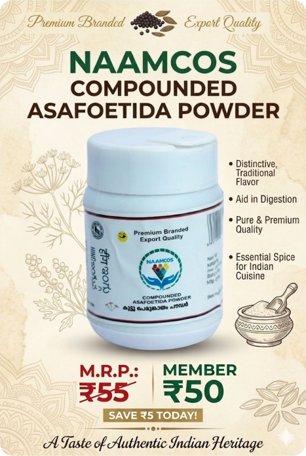 KAYAM POWDER 25GM