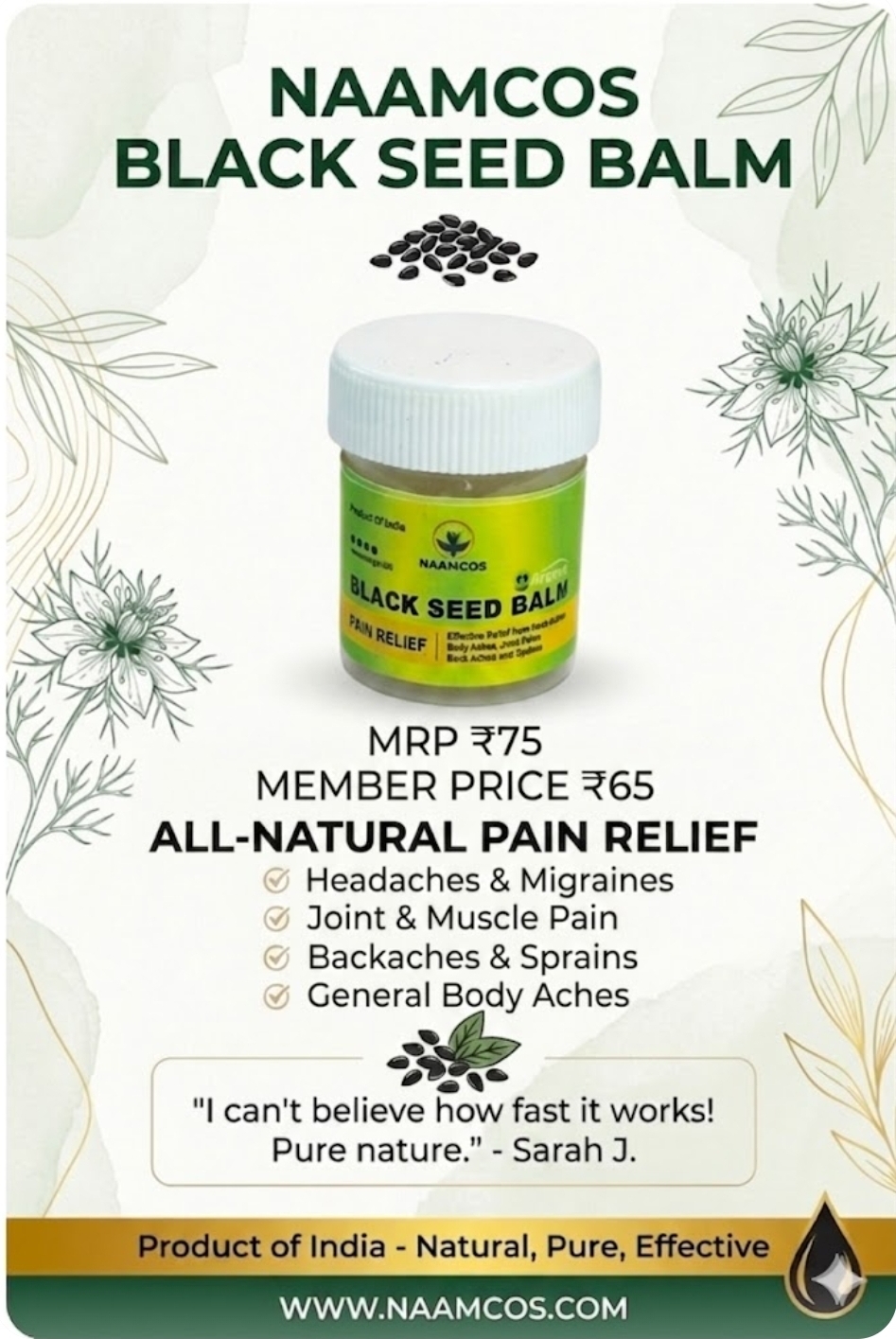 BLACK SEED BALM
