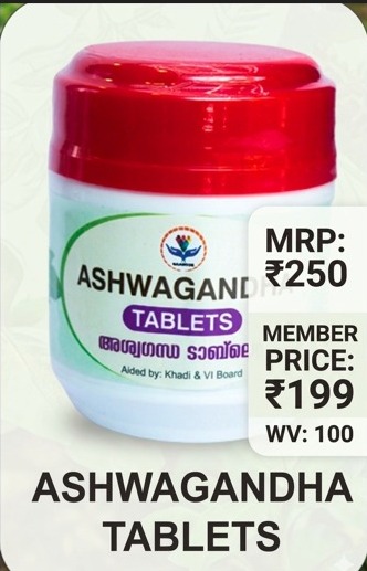 ASWAGANDHA 30 TABS