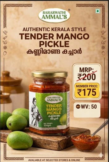 TENDER MANGO PICKLE 250GM