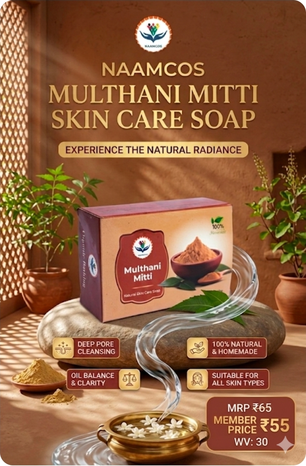 MULTANI SOAP